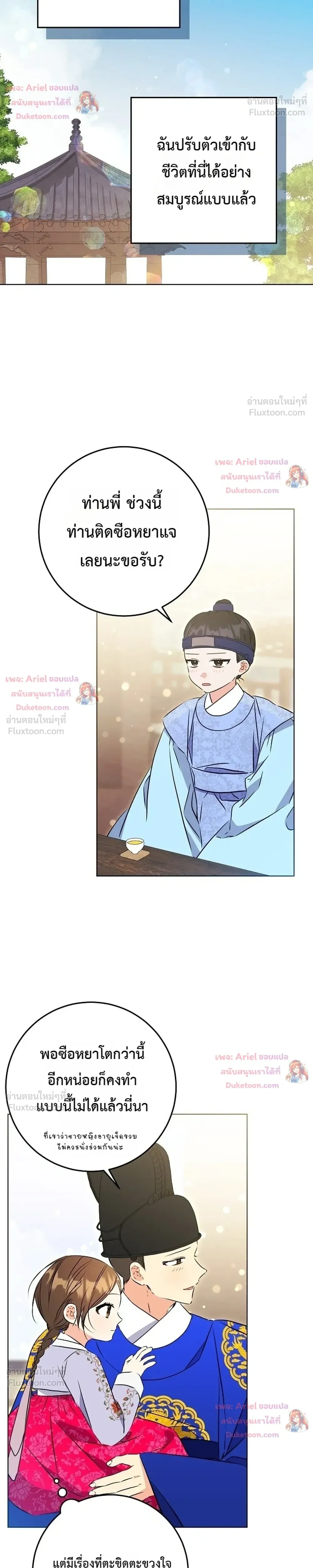 หน้าที่ 30