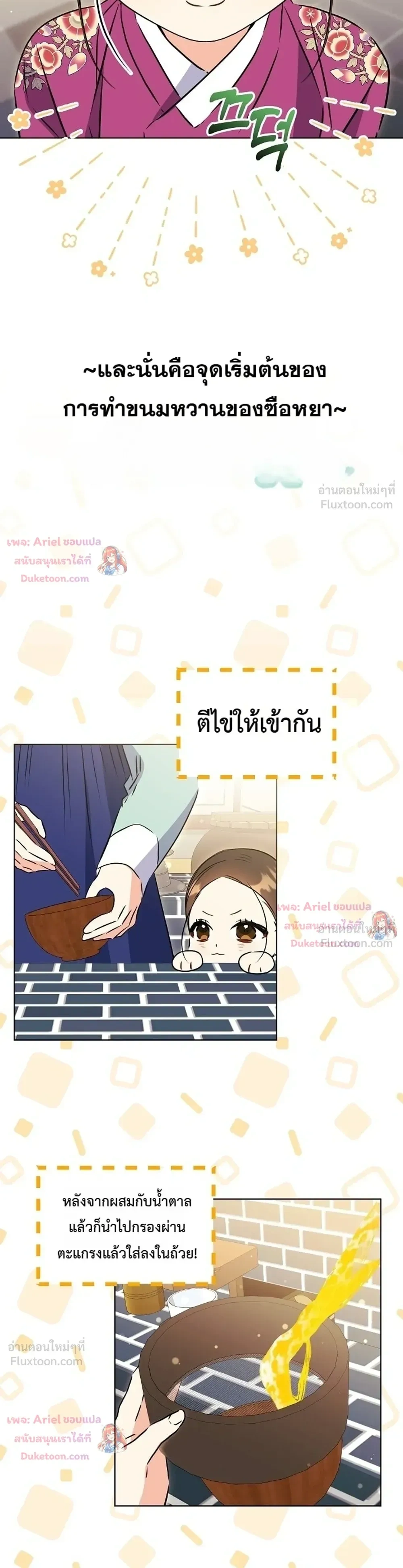 หน้าที่ 30
