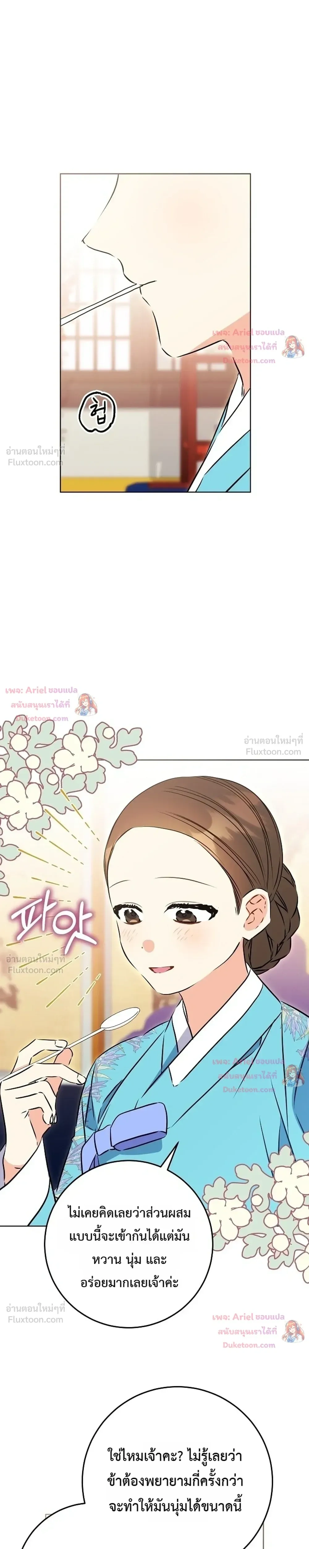 หน้าที่ 34