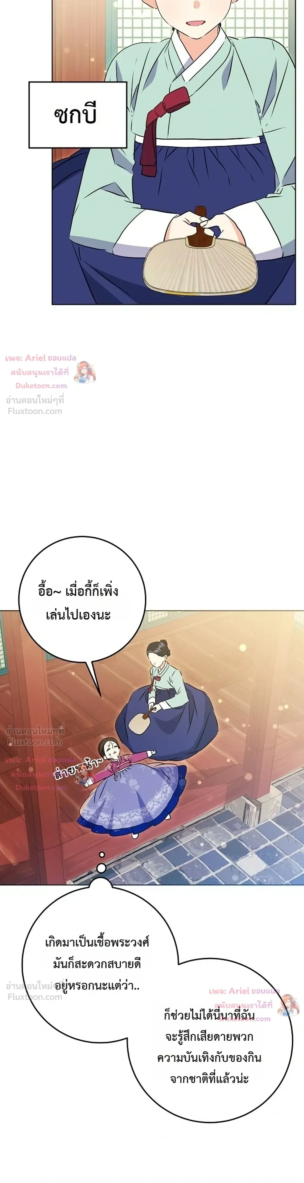หน้าที่ 24