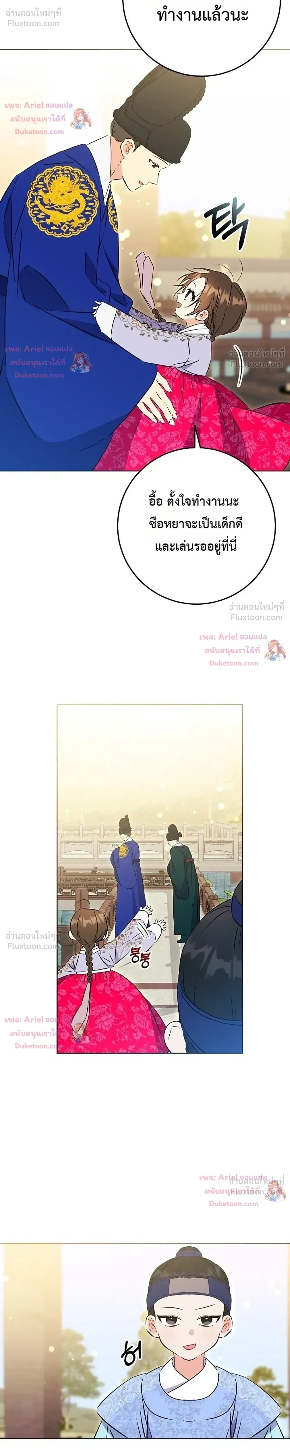 หน้าที่ 14