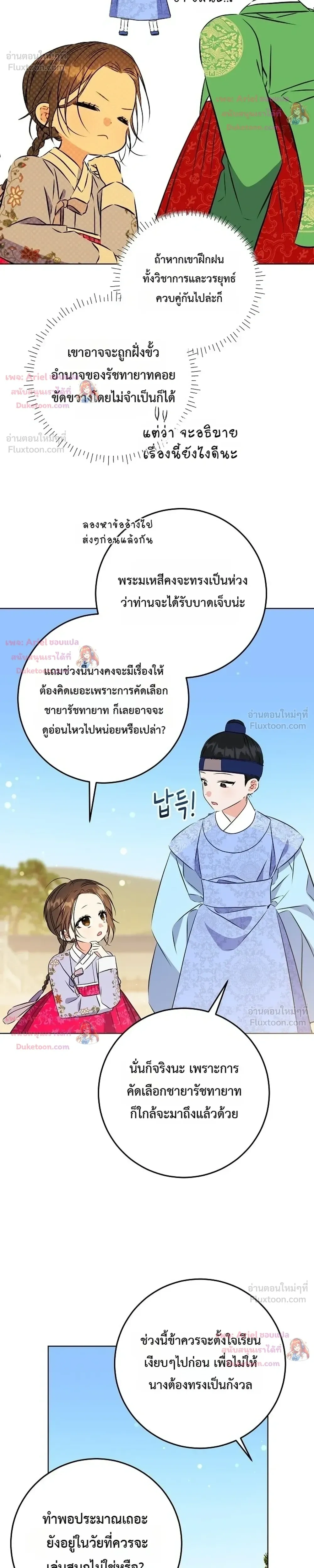 หน้าที่ 20