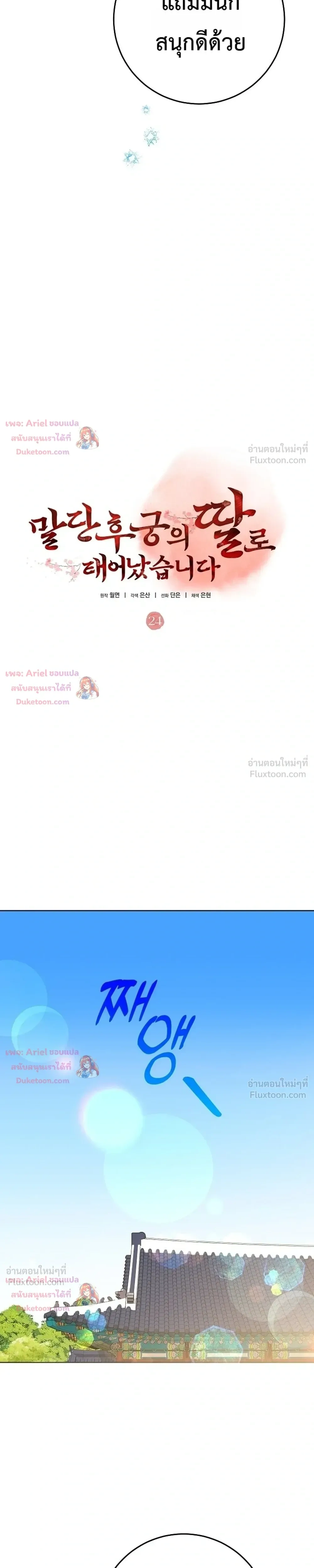 หน้าที่ 22