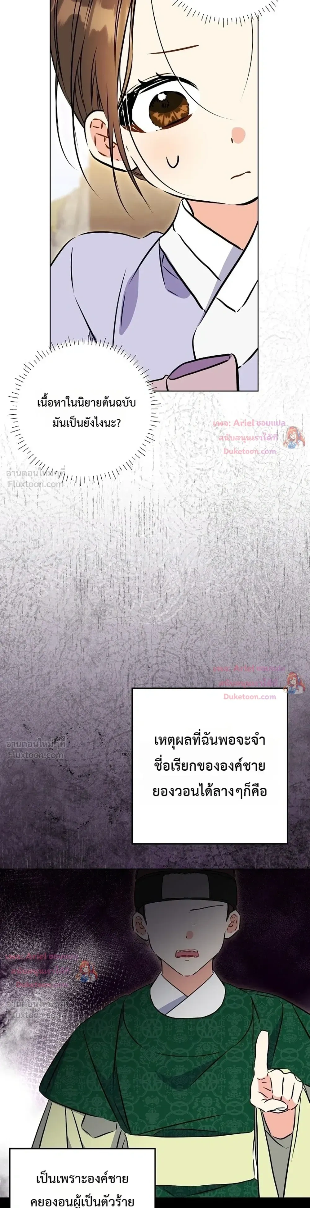 หน้าที่ 3