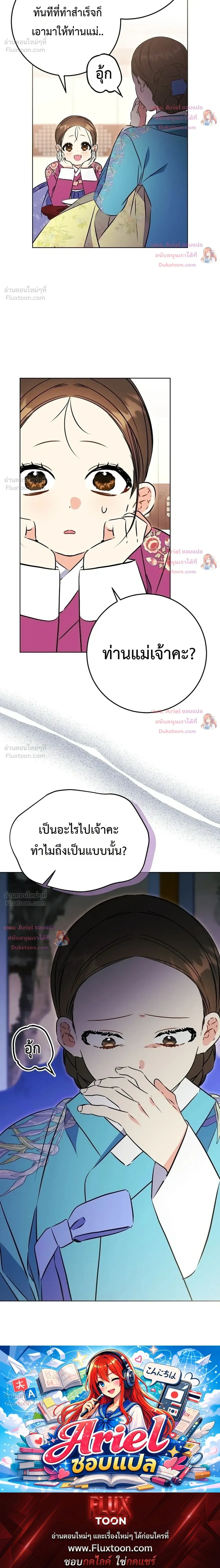 หน้าที่ 35