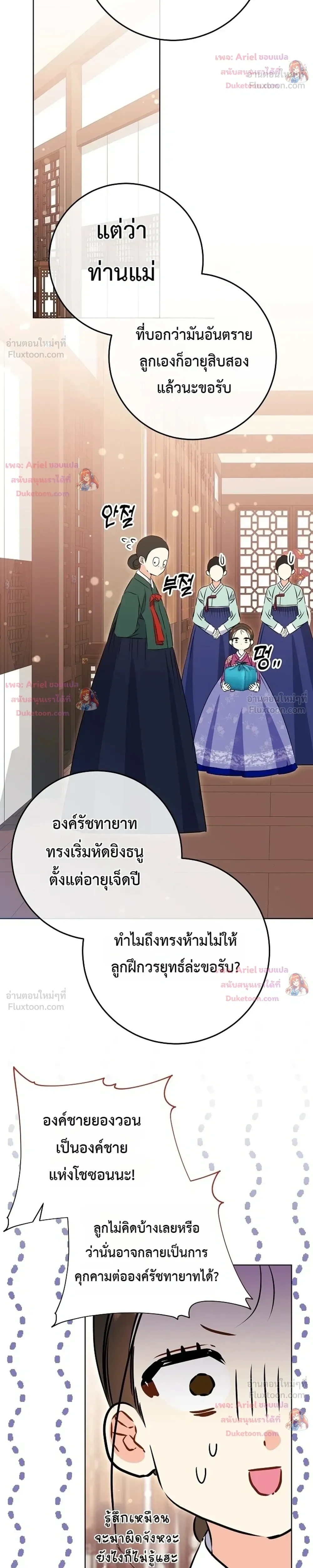 หน้าที่ 17