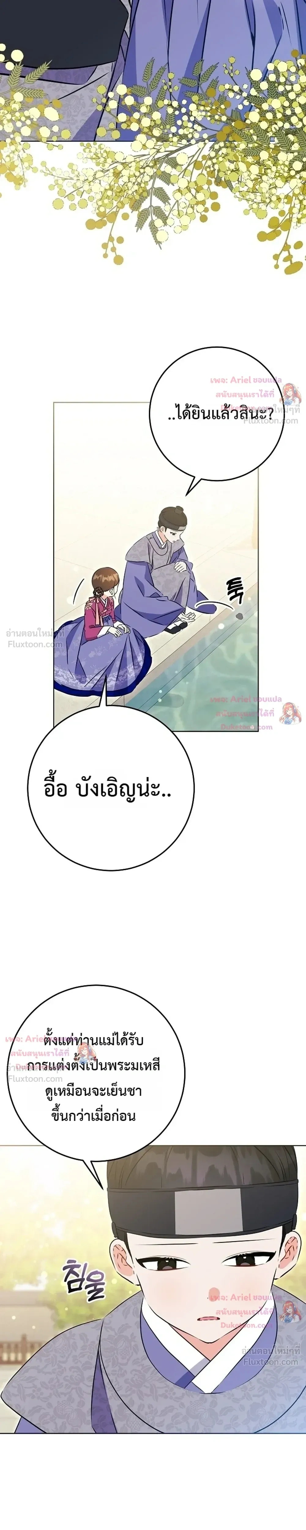 หน้าที่ 30