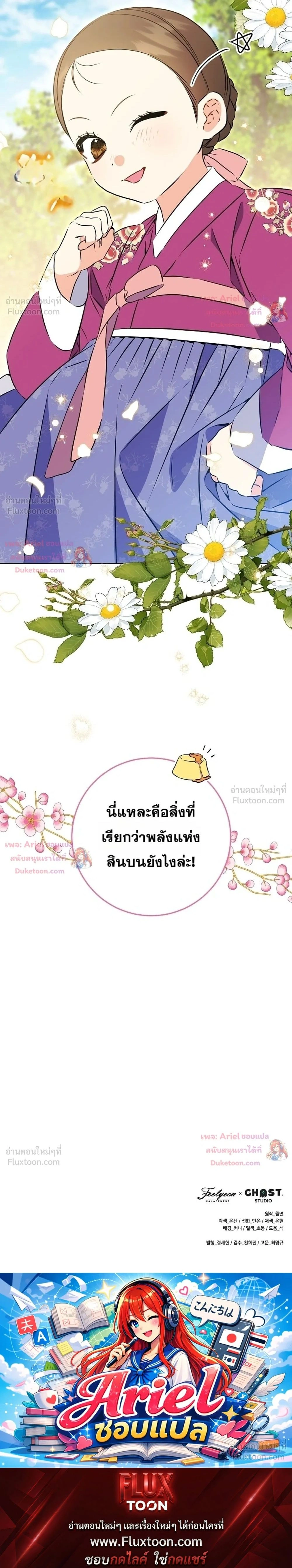 หน้าที่ 34