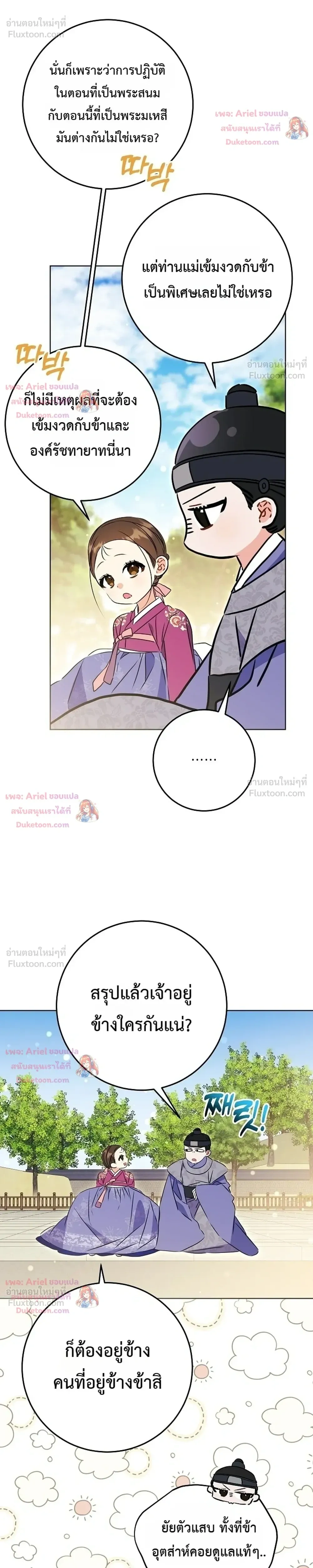 หน้าที่ 31