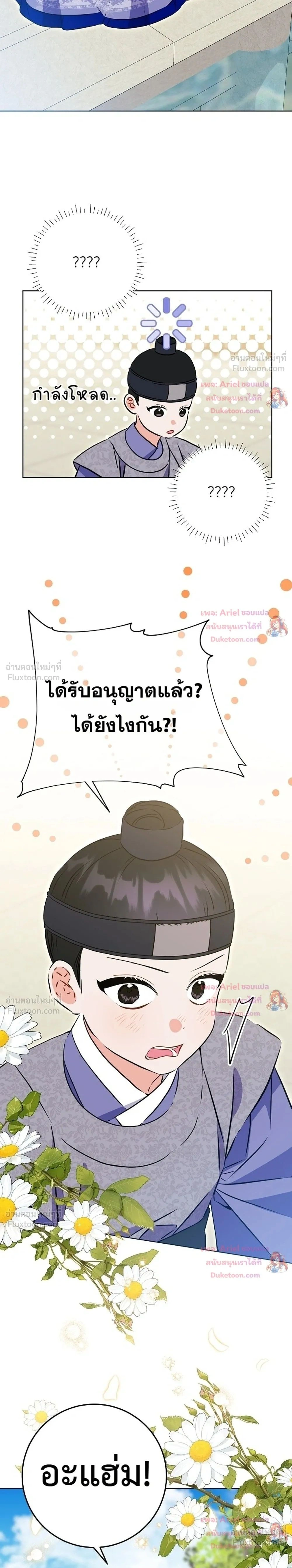 หน้าที่ 33