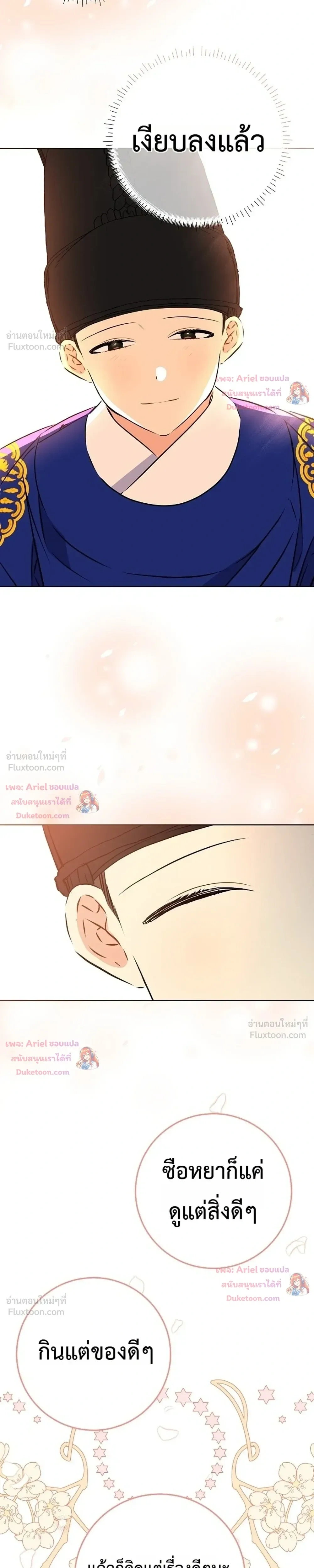 หน้าที่ 19