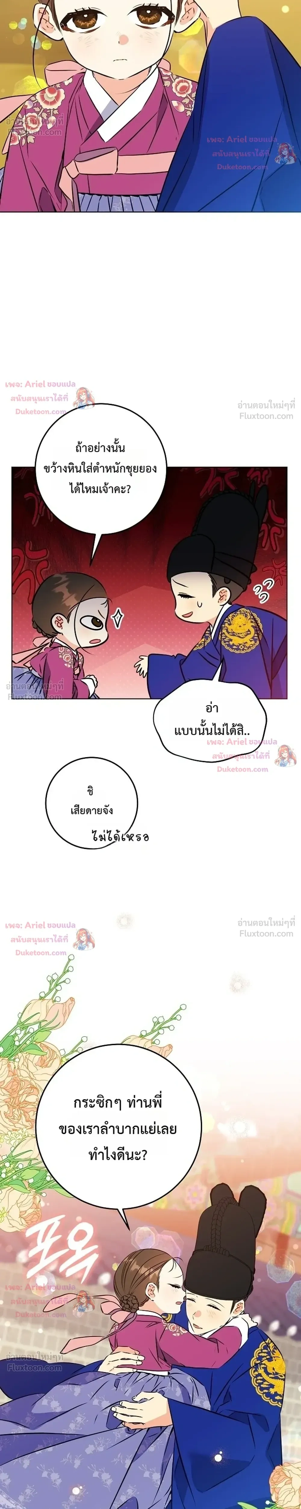 หน้าที่ 17