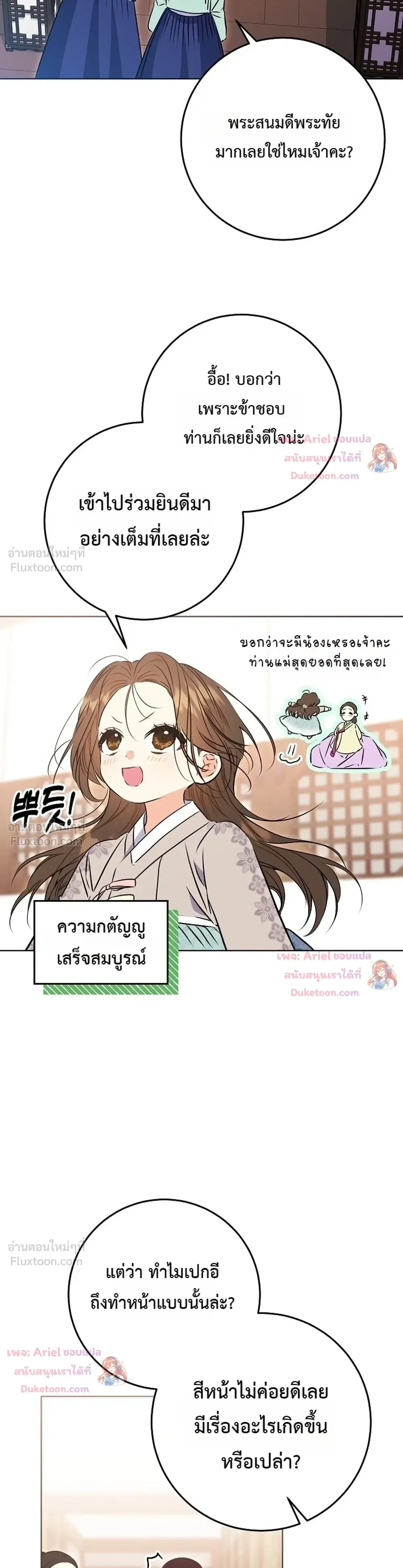หน้าที่ 27
