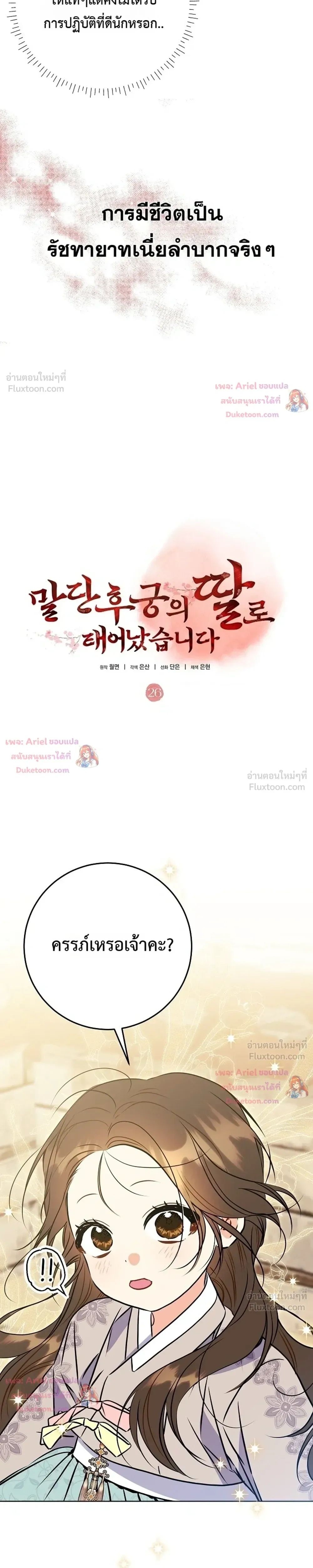 หน้าที่ 22