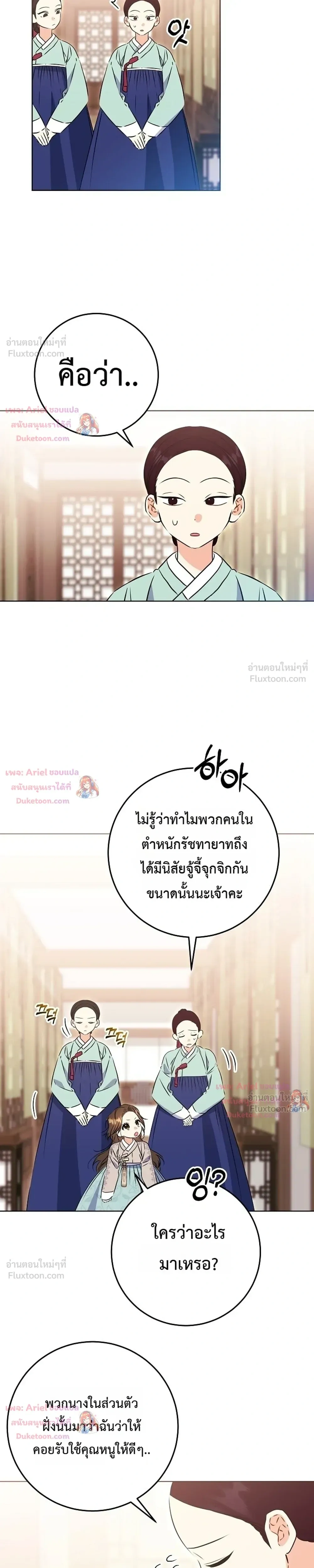 หน้าที่ 28