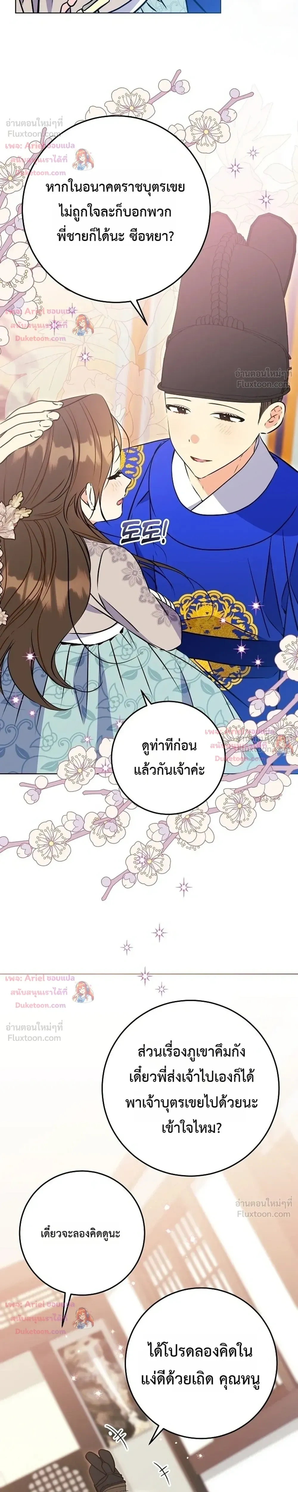หน้าที่ 23