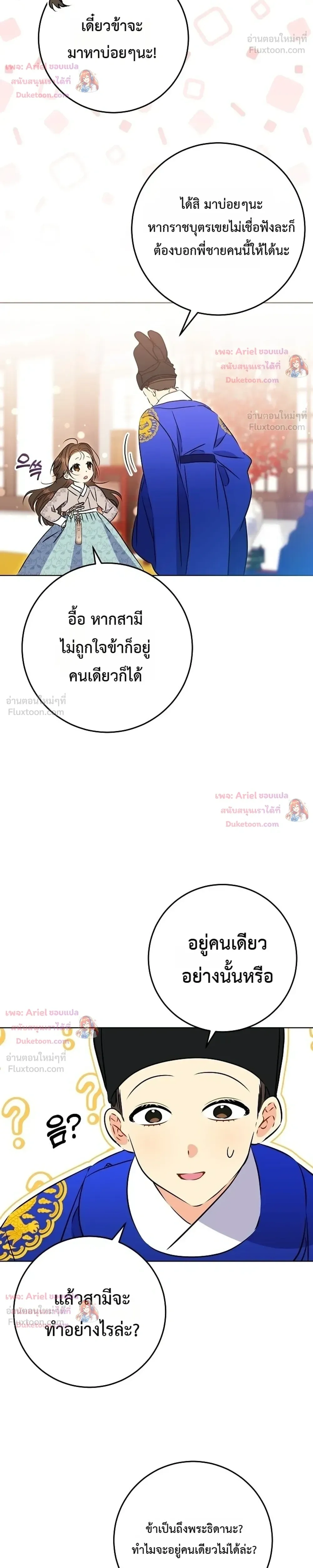หน้าที่ 17