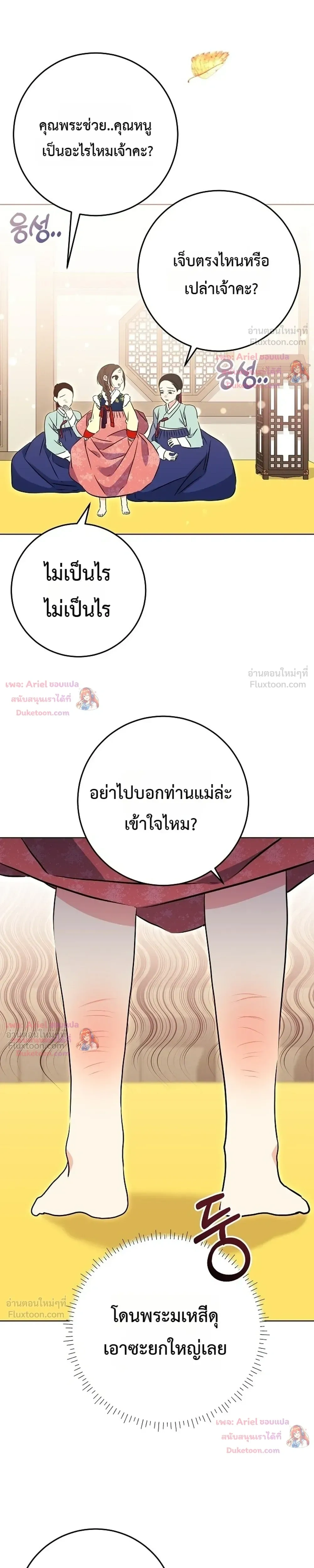 หน้าที่ 25