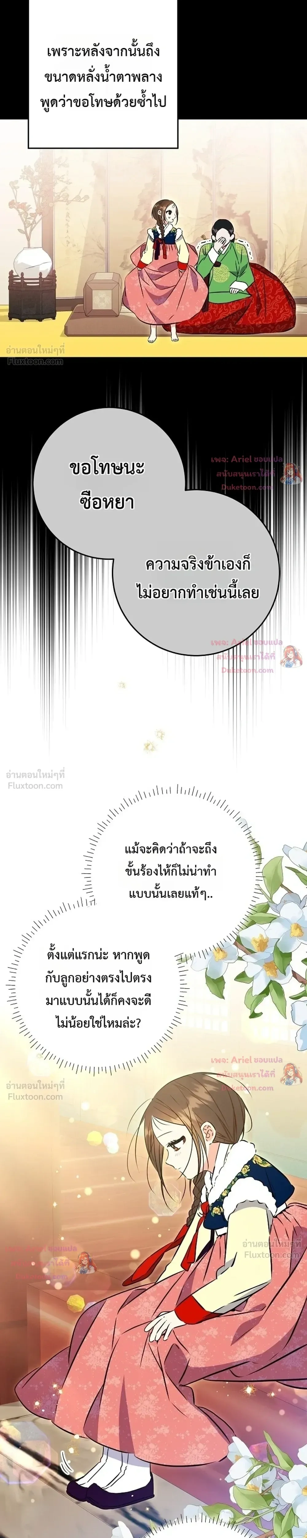 หน้าที่ 28