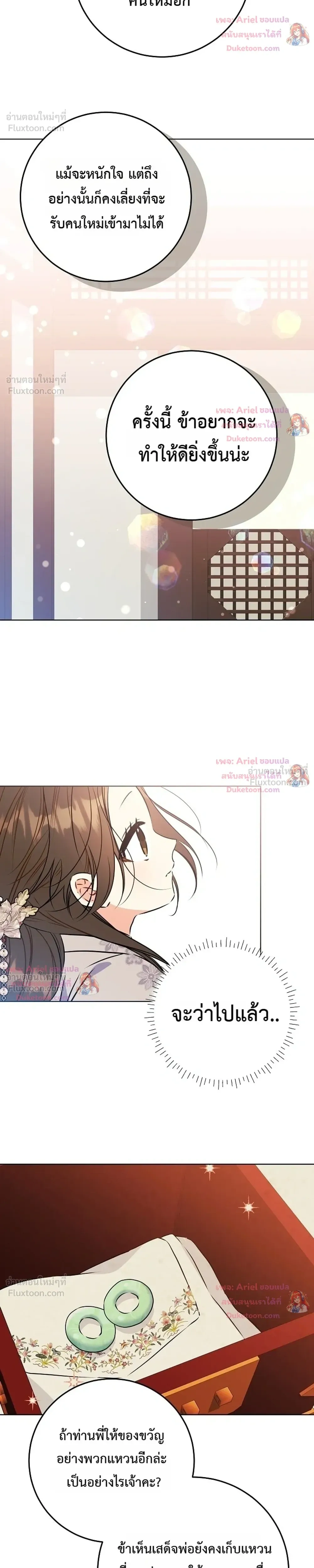 หน้าที่ 14