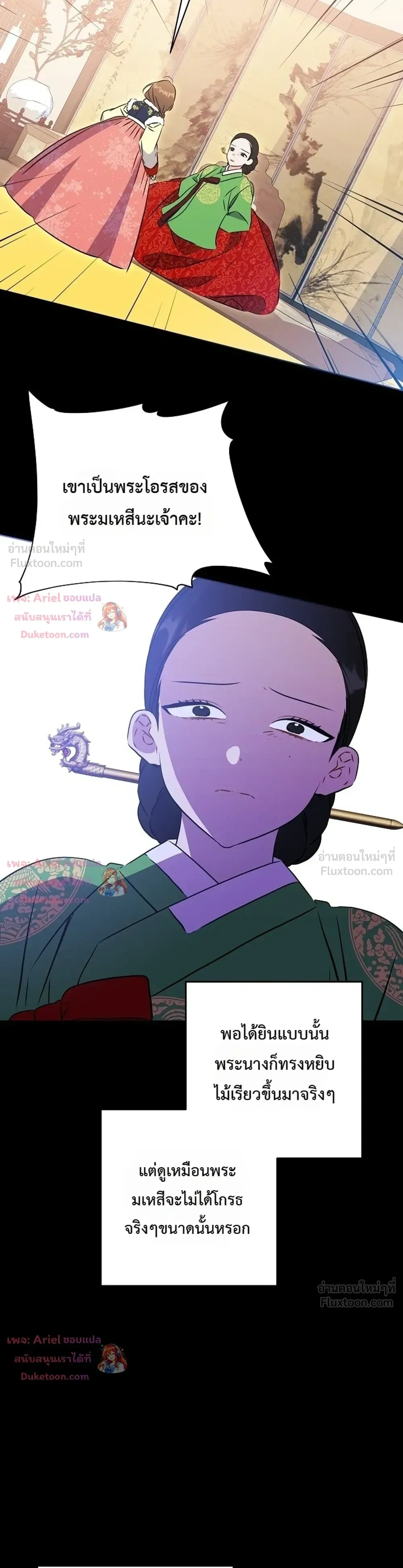 หน้าที่ 27