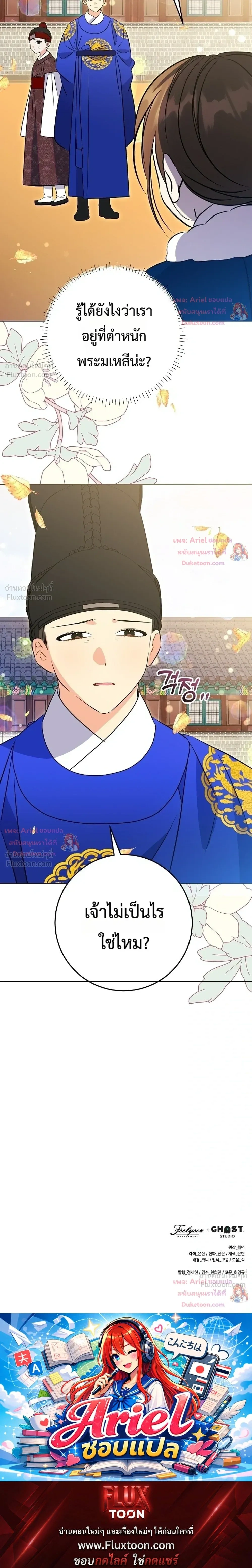 หน้าที่ 30