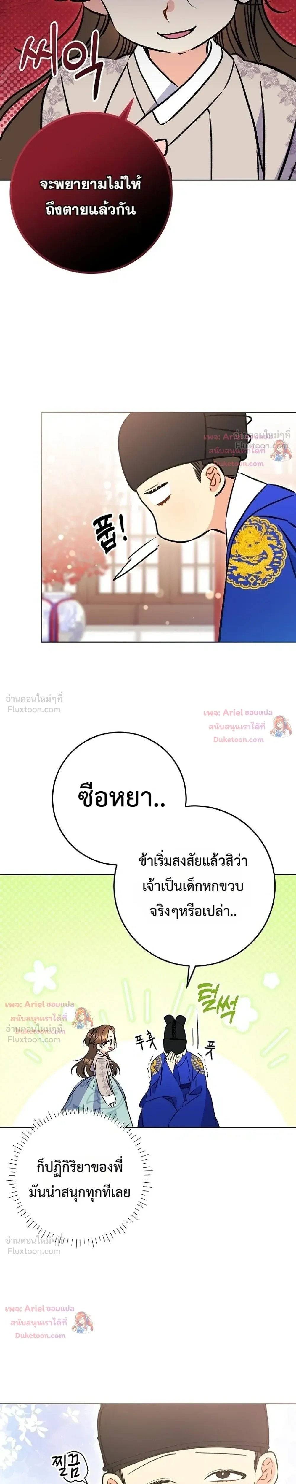 หน้าที่ 19