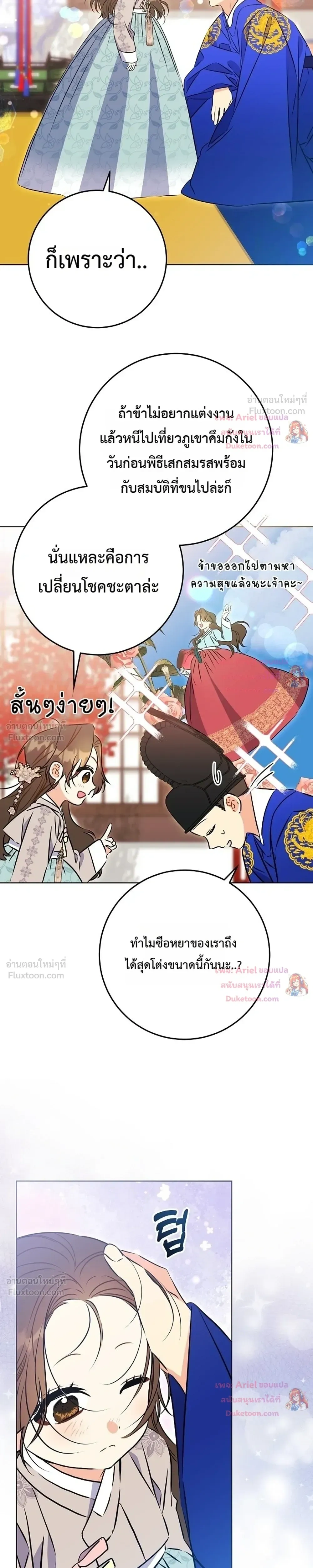 หน้าที่ 22