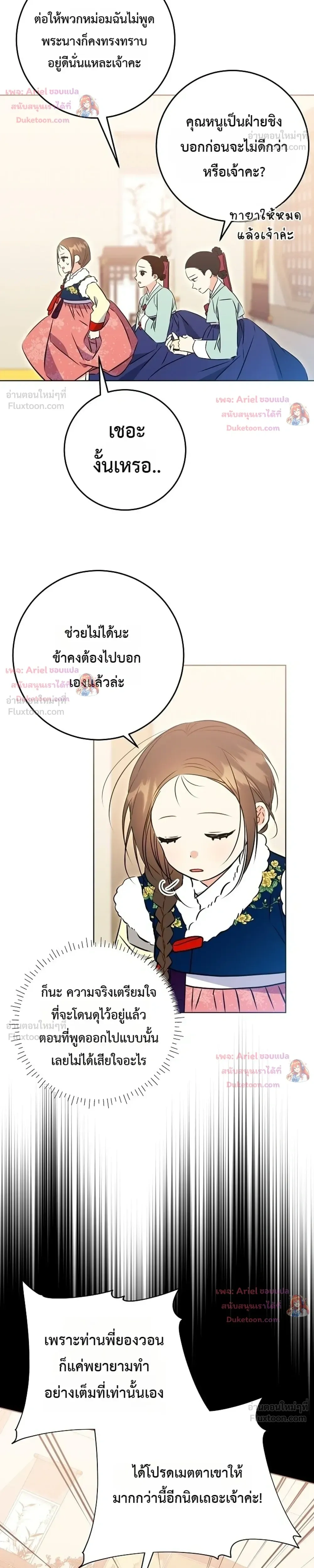 หน้าที่ 26