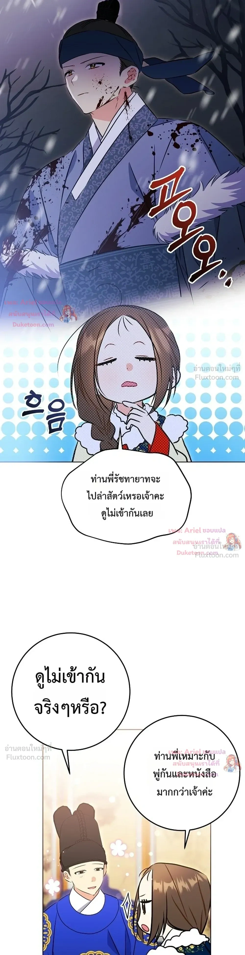 หน้าที่ 15