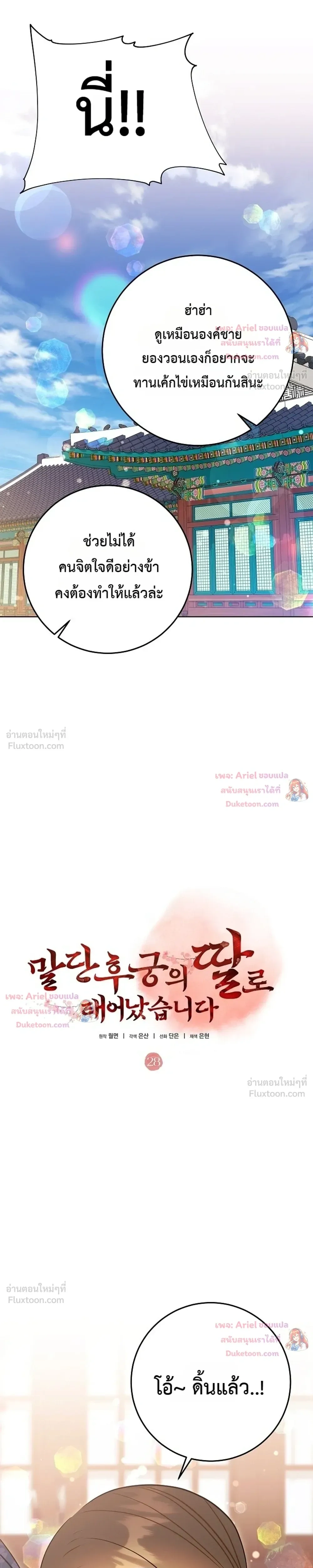 หน้าที่ 22