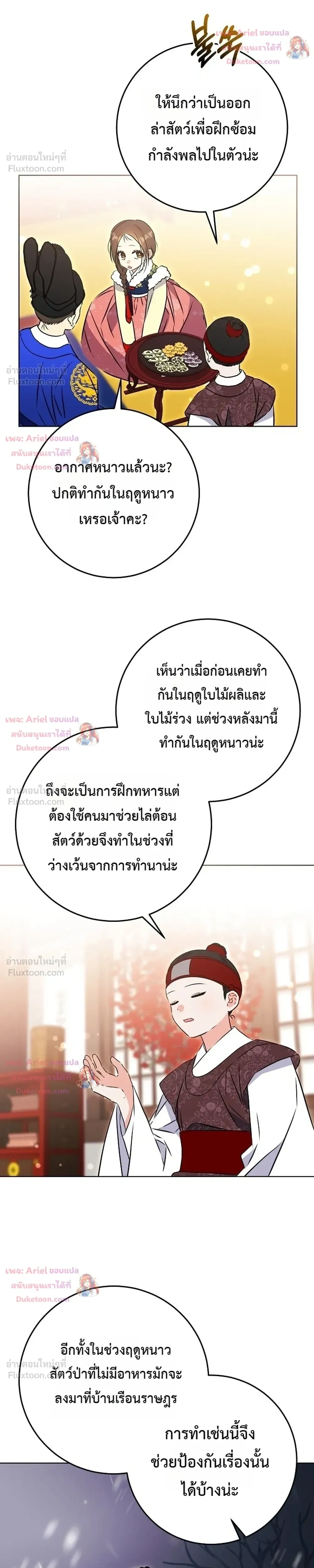 หน้าที่ 14