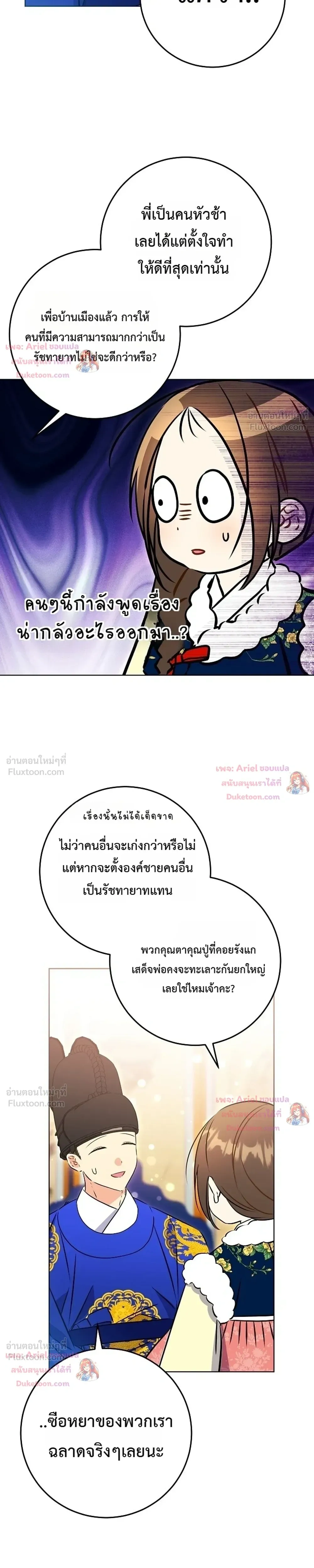 หน้าที่ 10