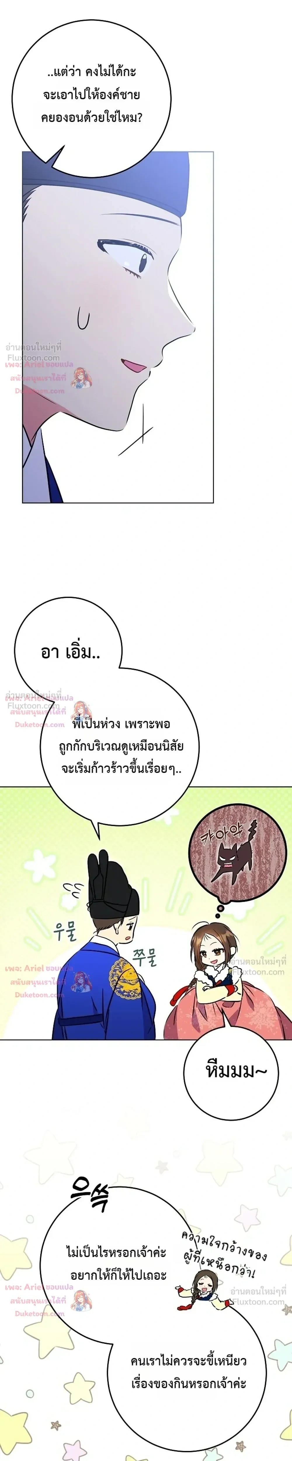 หน้าที่ 19