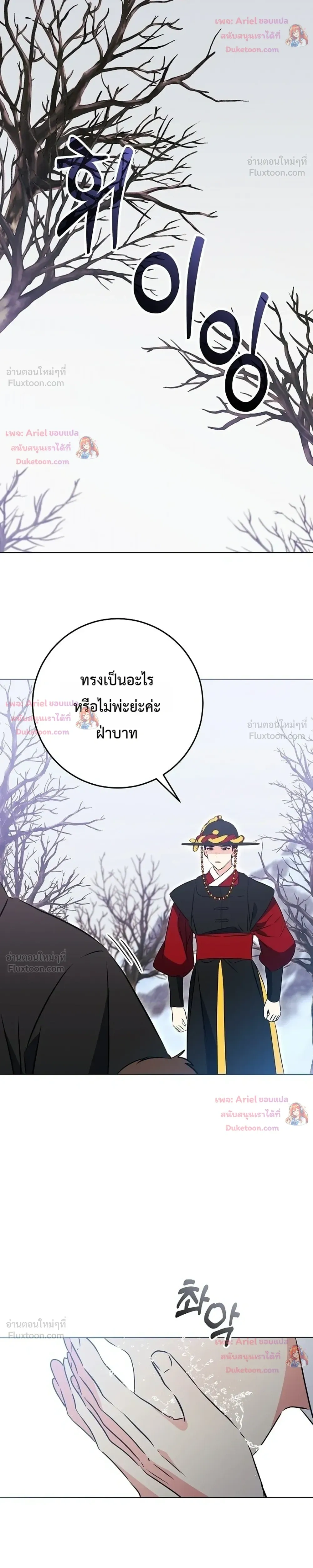 หน้าที่ 26