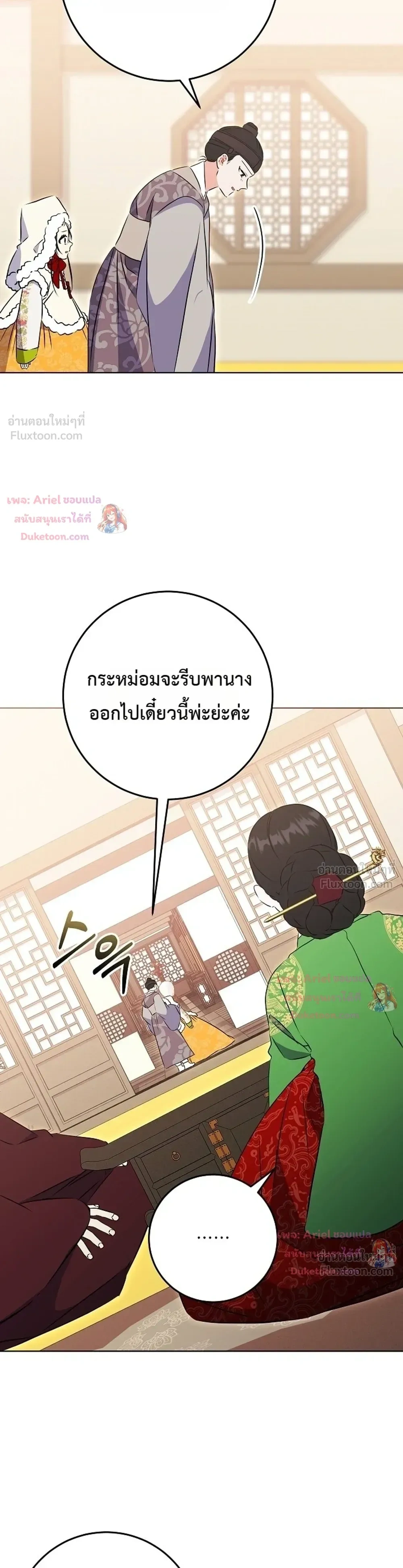 หน้าที่ 33