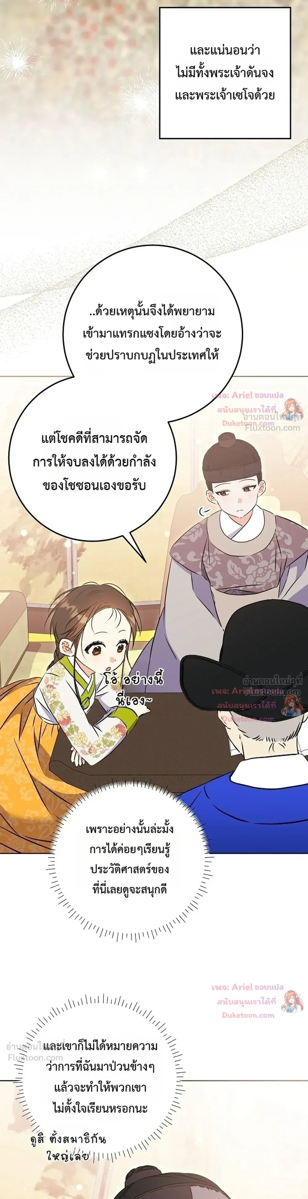 หน้าที่ 21