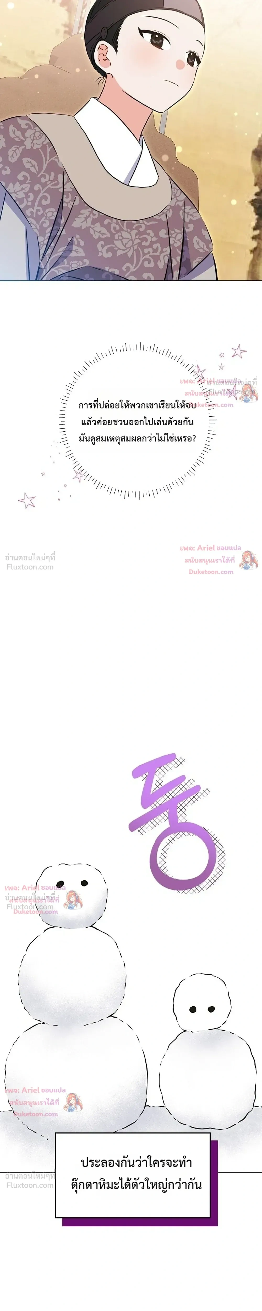 หน้าที่ 22
