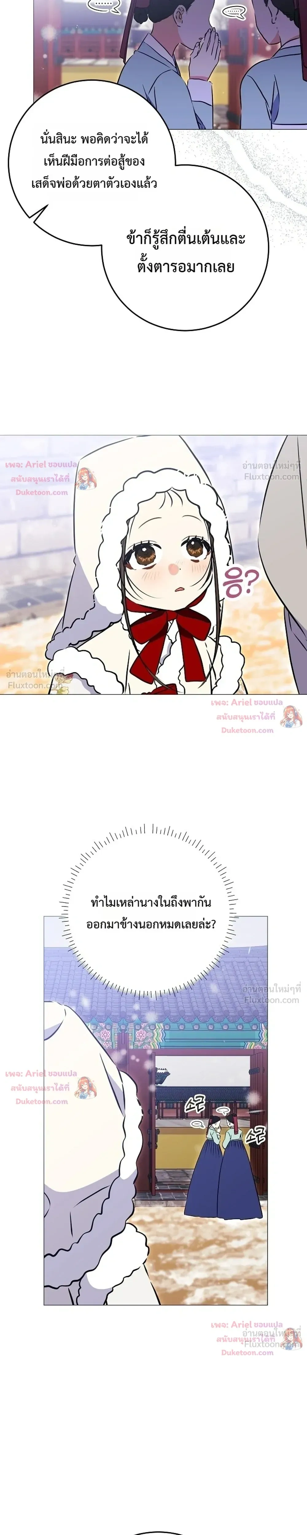 หน้าที่ 25