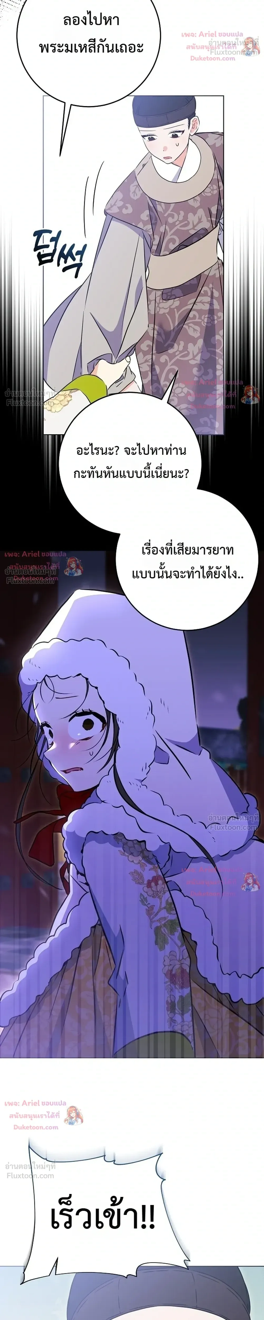 หน้าที่ 29