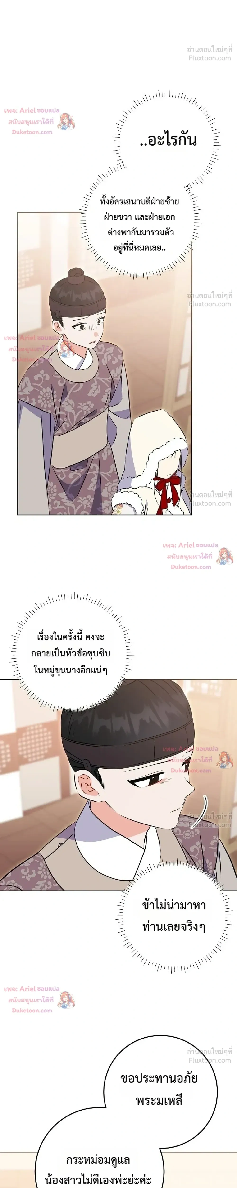 หน้าที่ 32