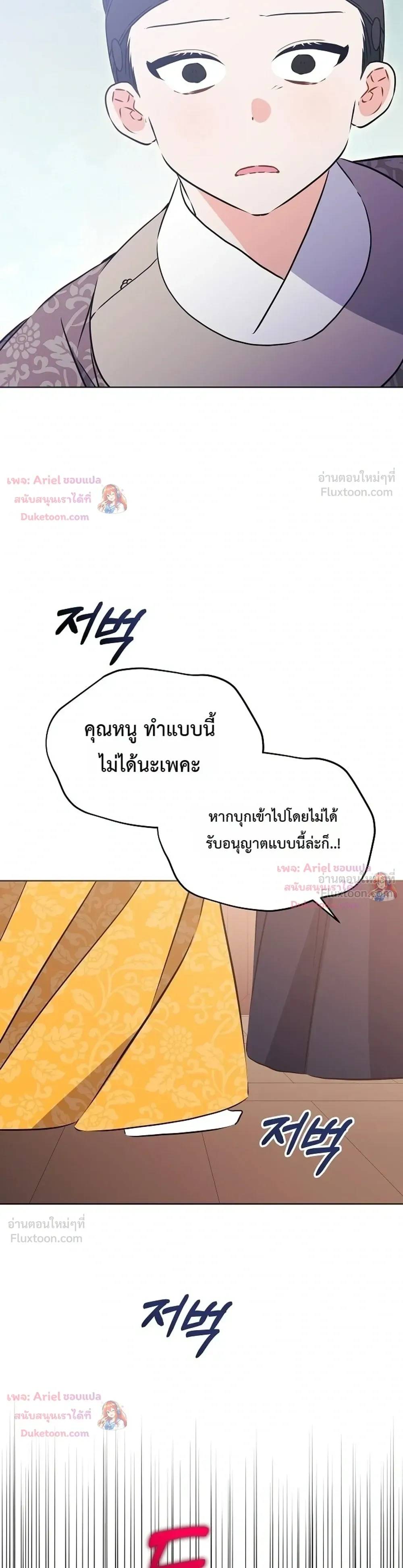 หน้าที่ 30