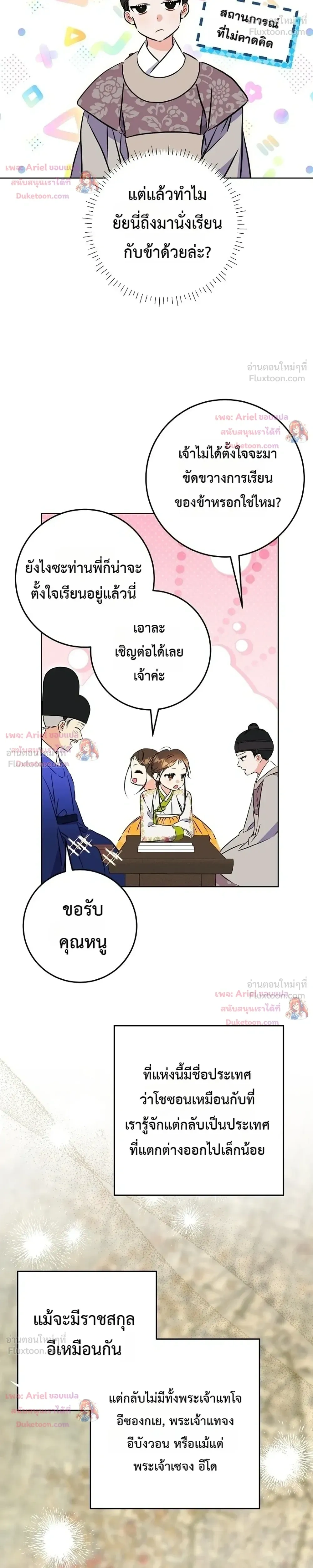 หน้าที่ 20