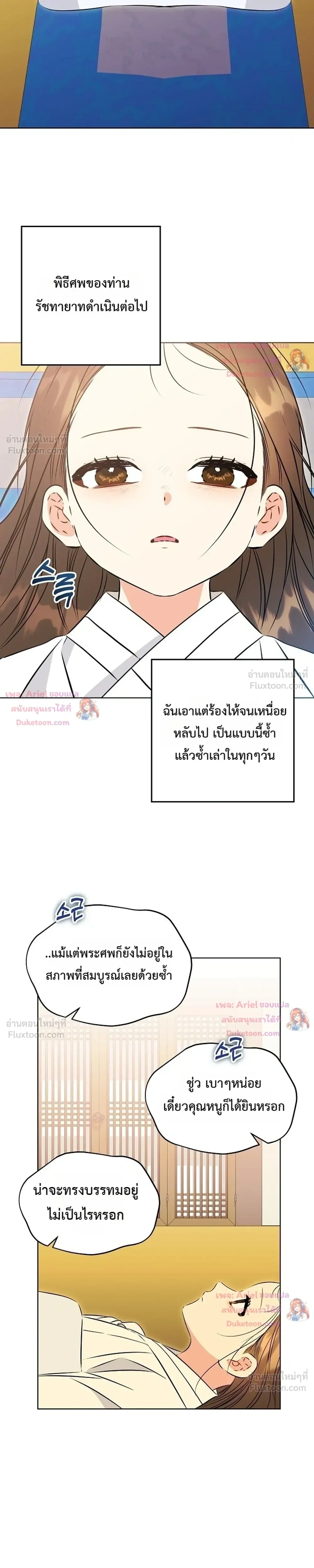 หน้าที่ 13