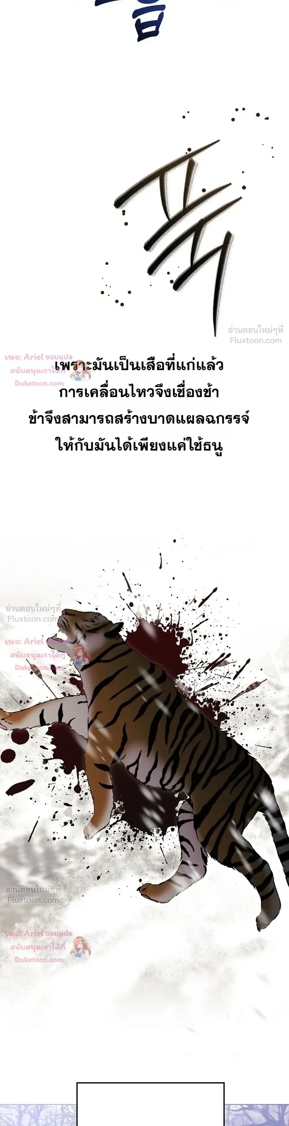 หน้าที่ 27