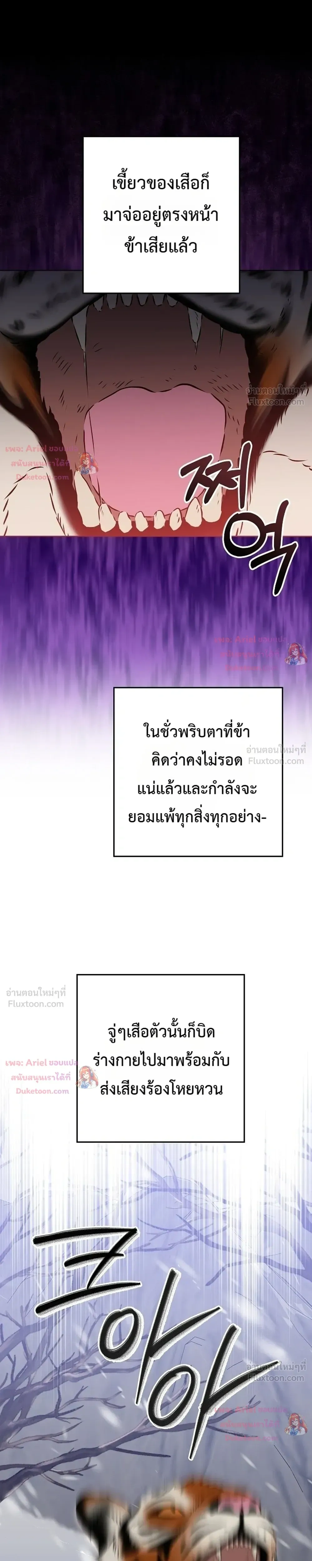 หน้าที่ 34