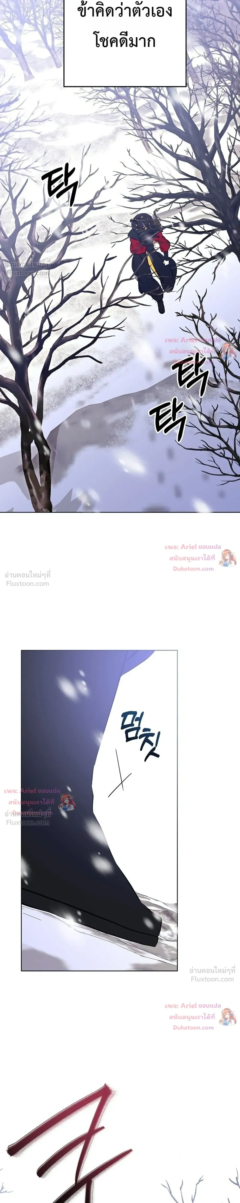 หน้าที่ 28