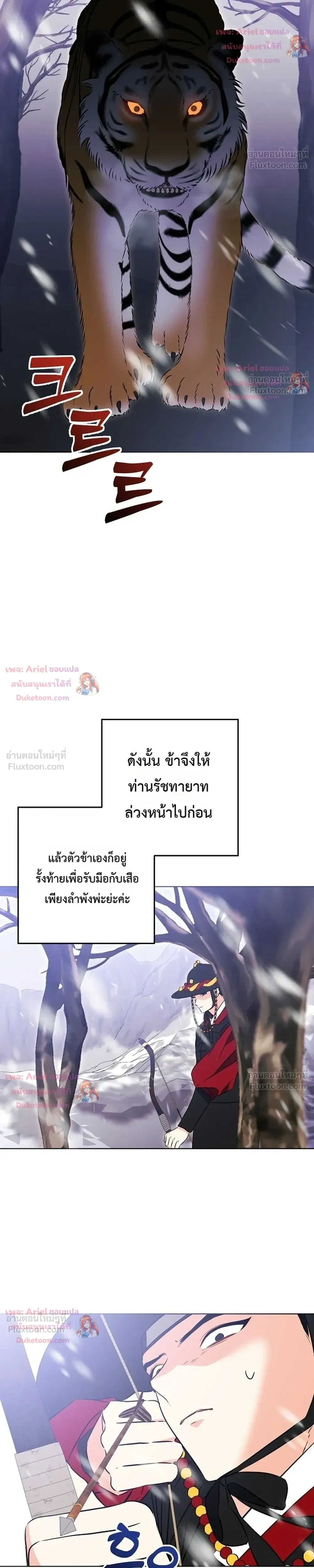 หน้าที่ 26