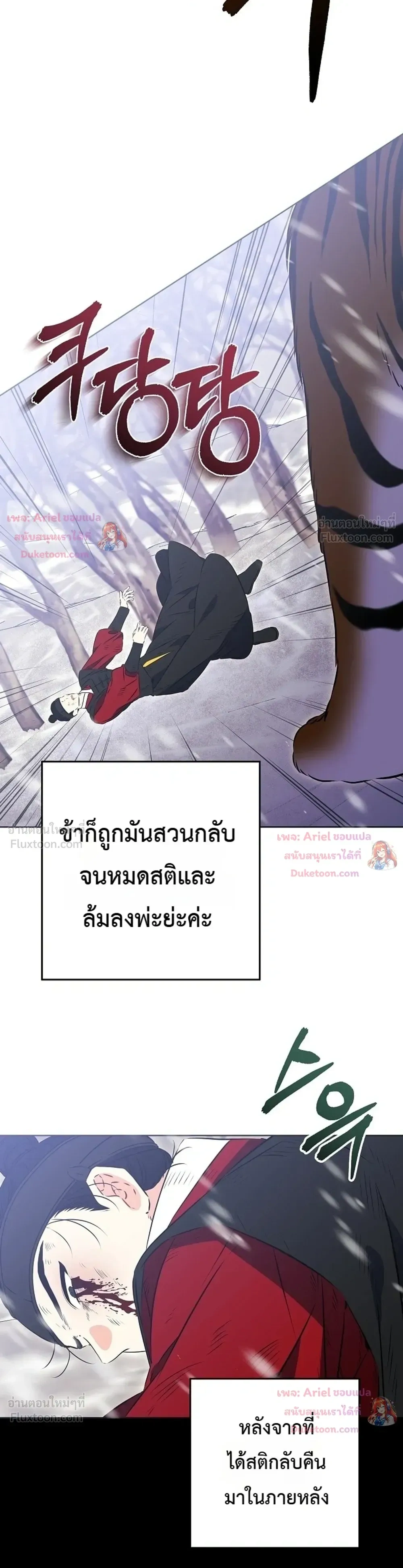 หน้าที่ 33