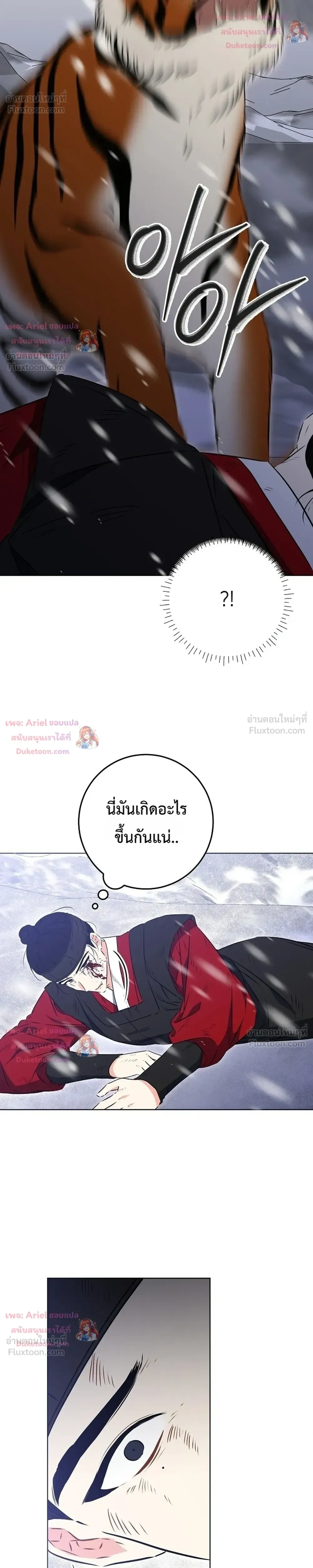 หน้าที่ 35